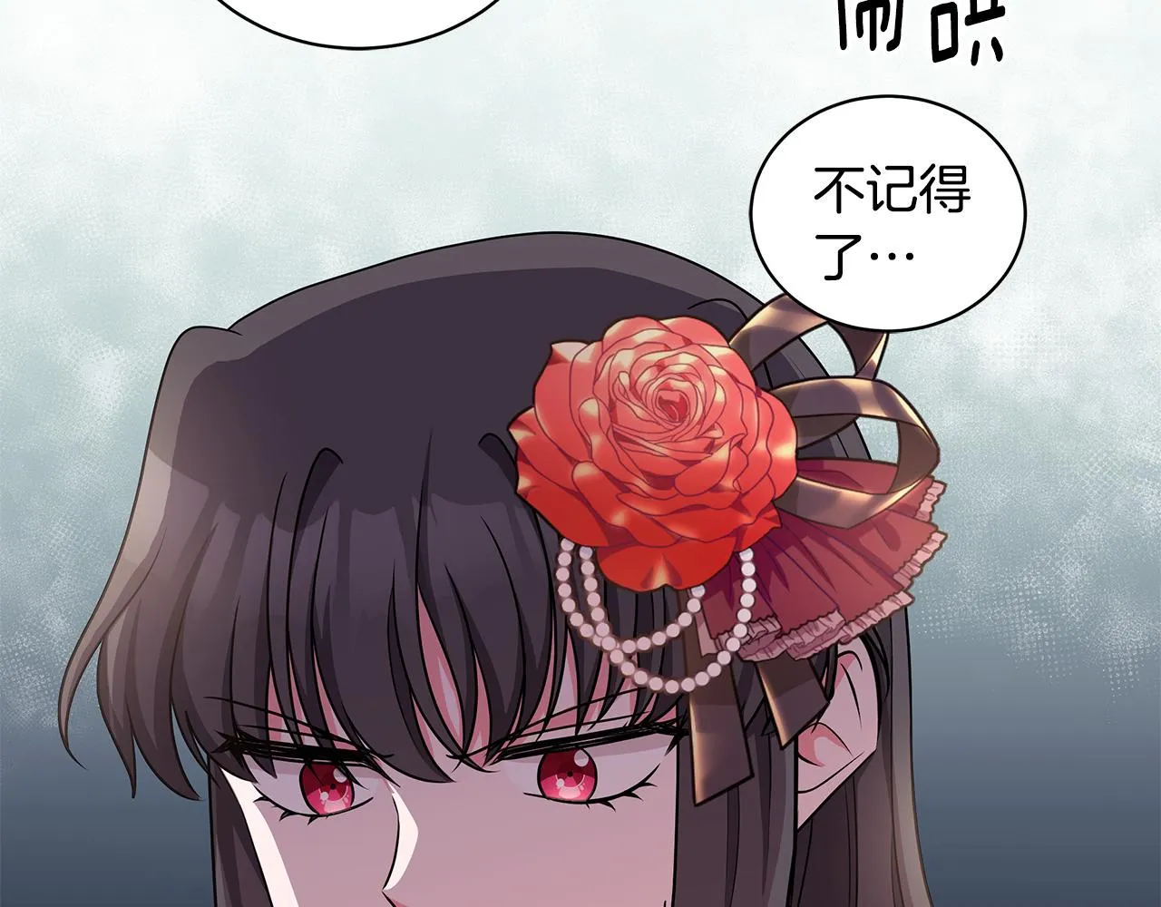 第47话 帮她赢 第97页