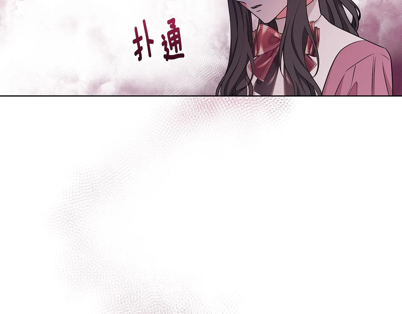 第47话 帮她赢 第103页