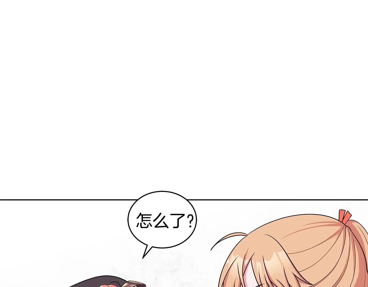 第47话 帮她赢 第127页