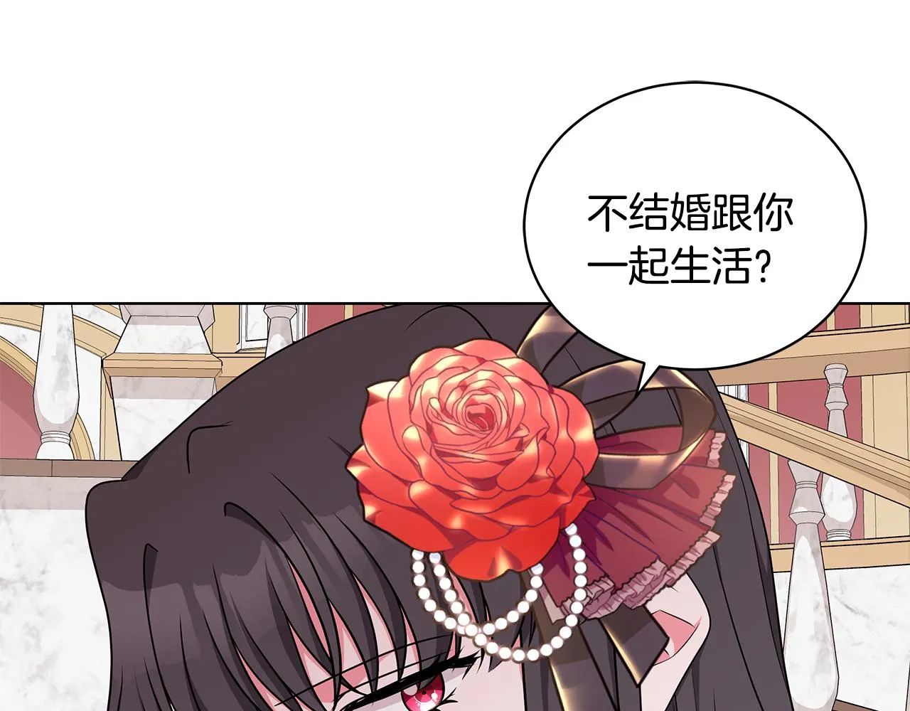 第47话 帮她赢 第141页