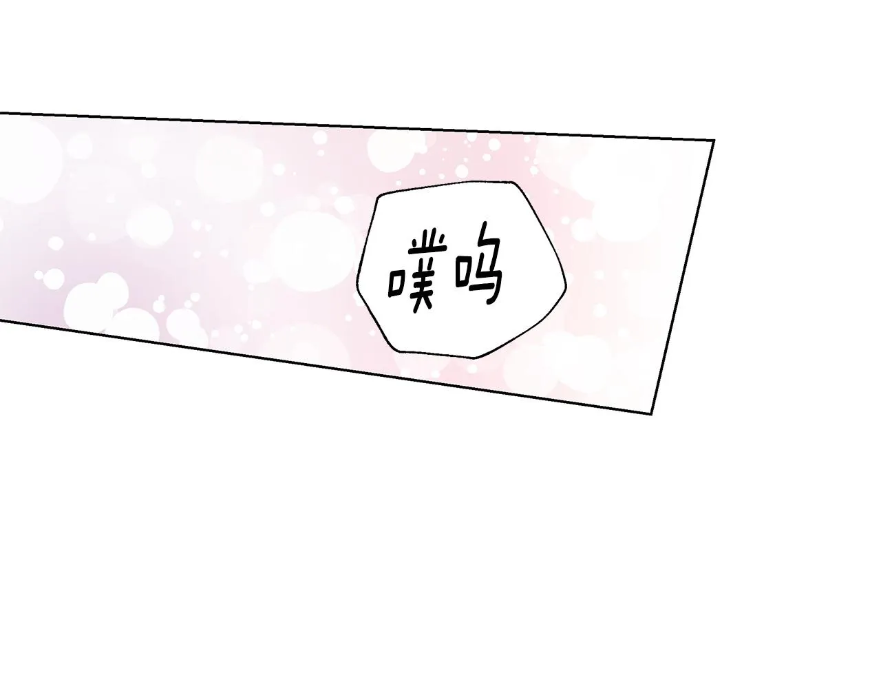 第47话 帮她赢 第146页