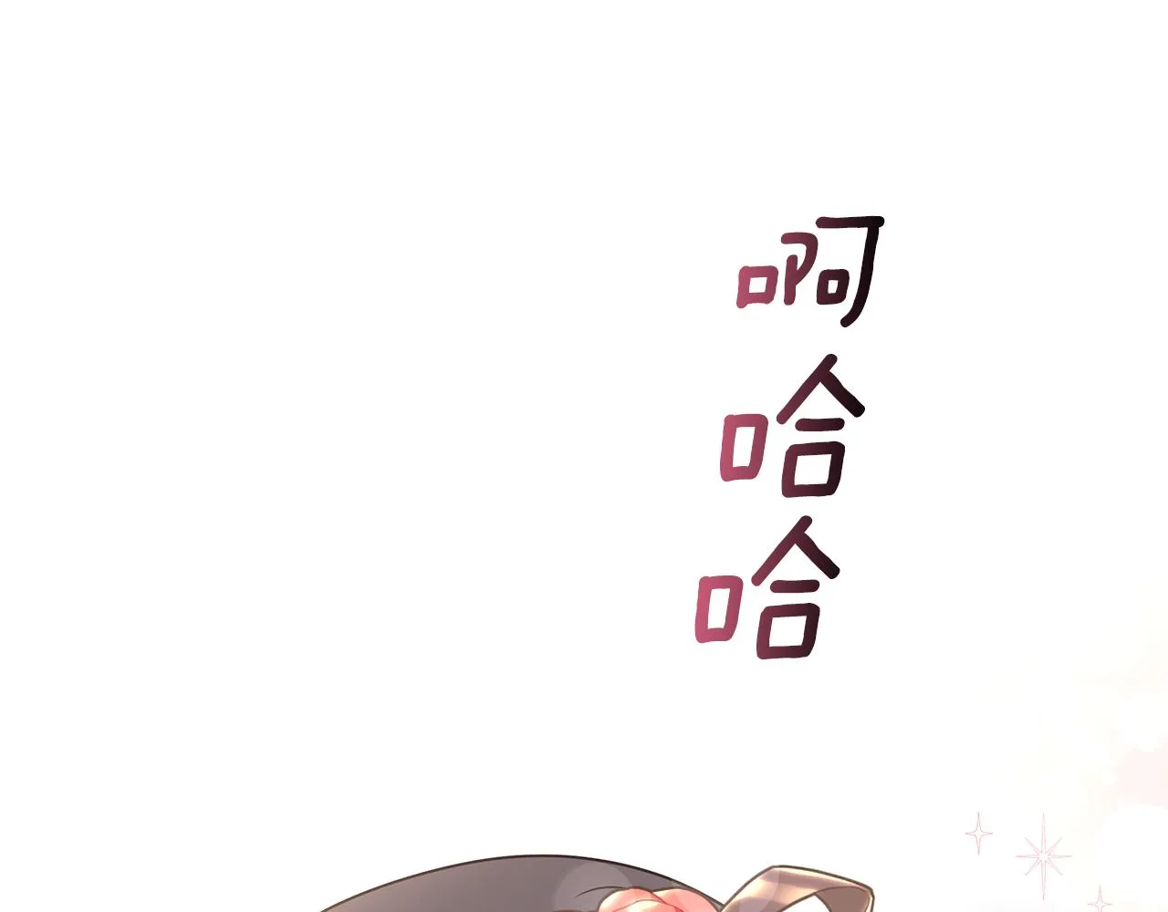 第47话 帮她赢 第147页