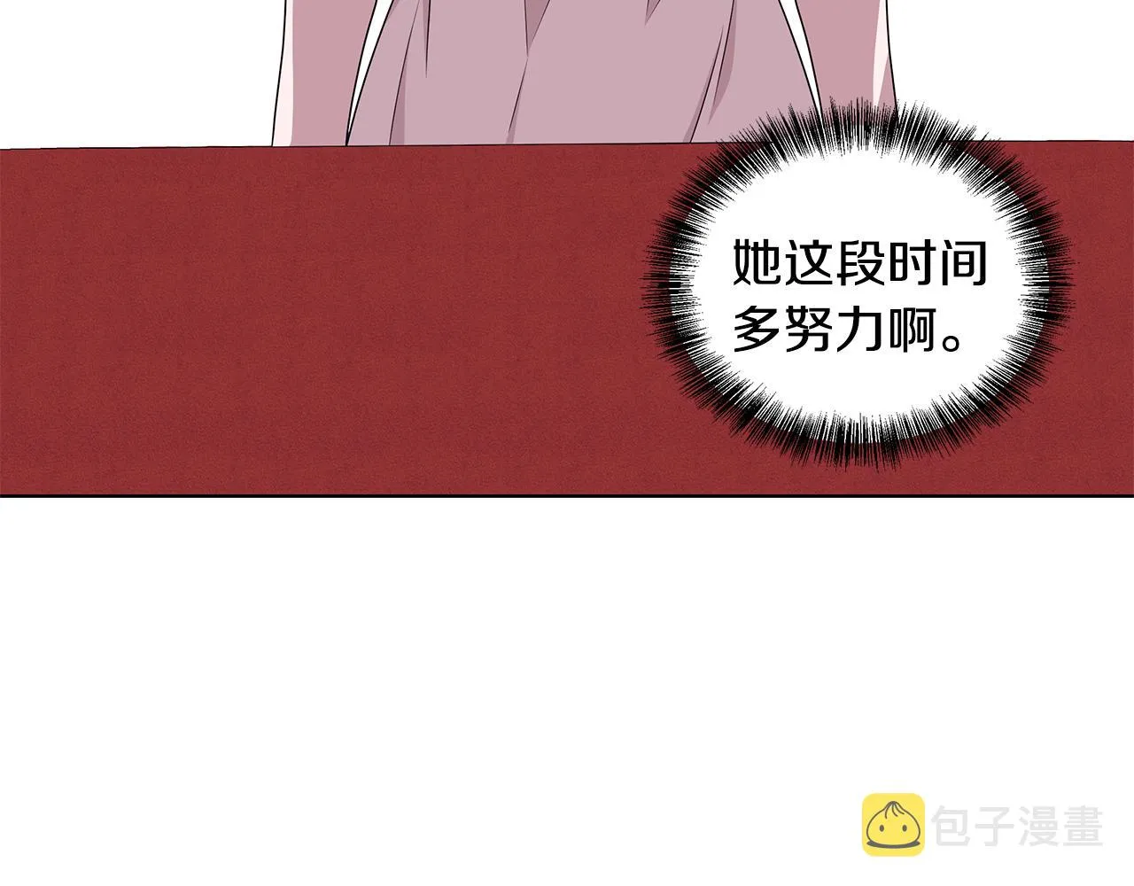 第47话 帮她赢 第154页