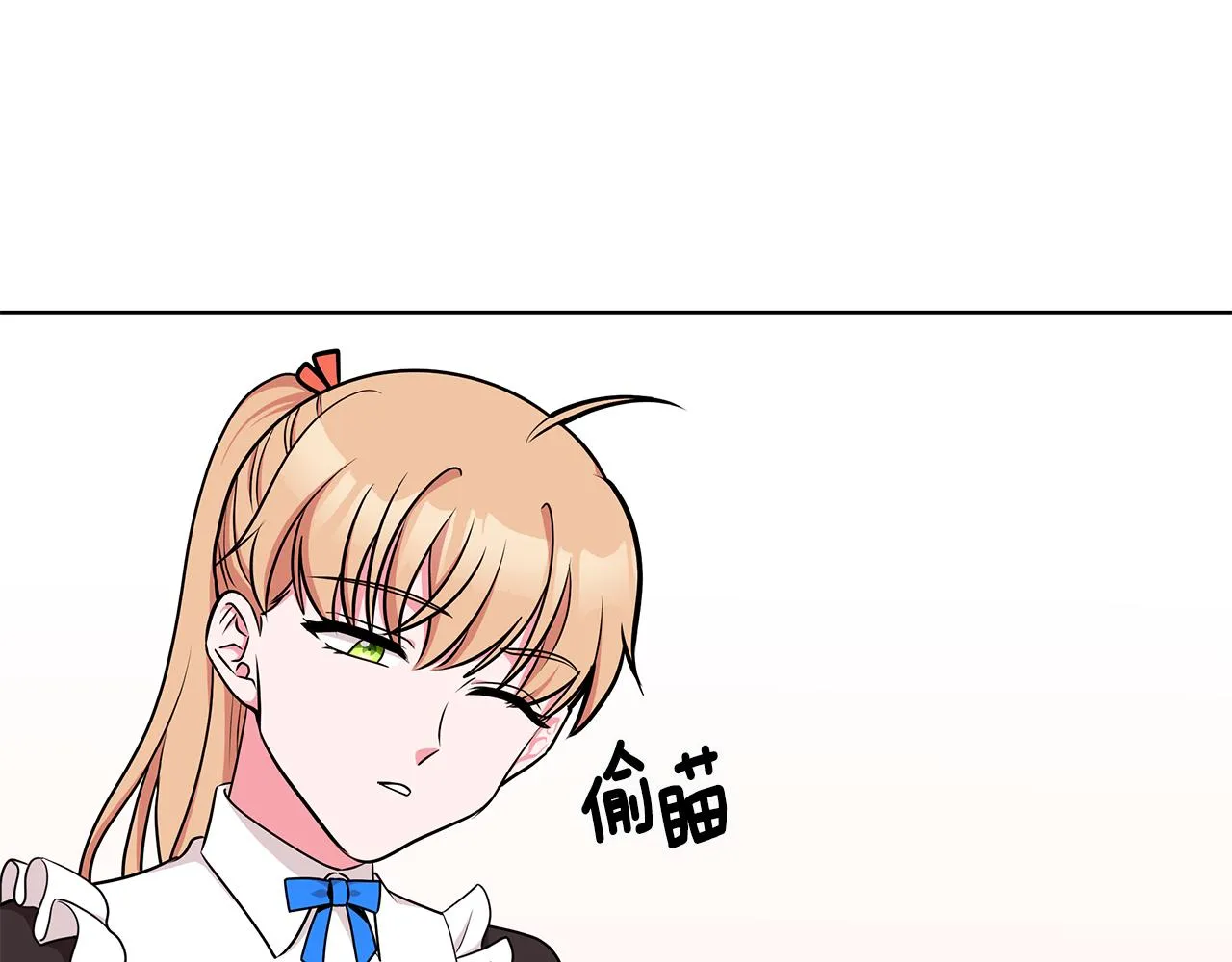 第48话 逆转翻盘 第4页