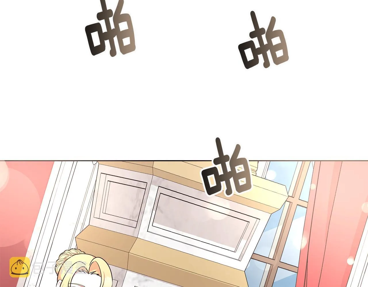 第48话 逆转翻盘 第11页