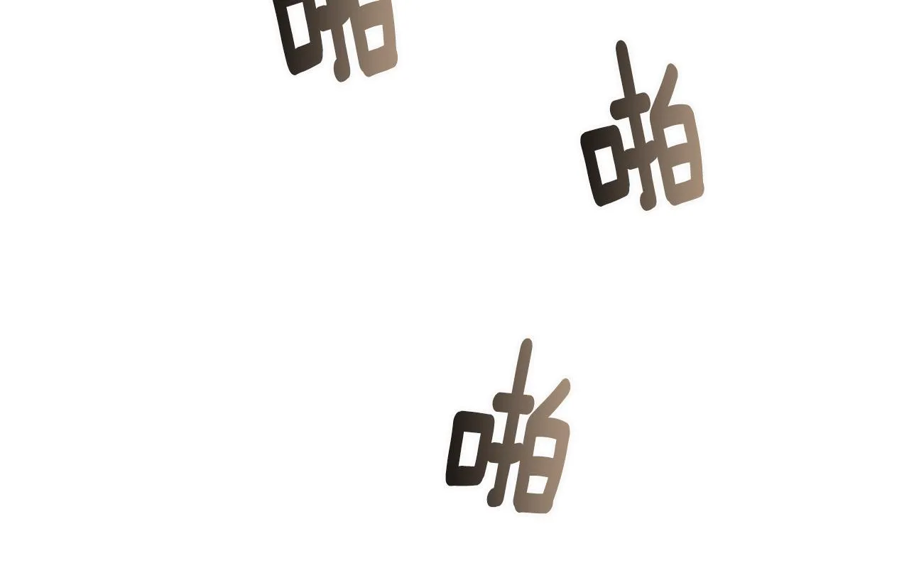 第48话 逆转翻盘 第13页