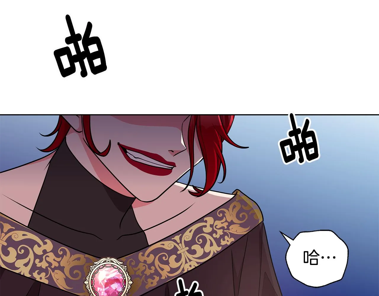 第48话 逆转翻盘 第14页
