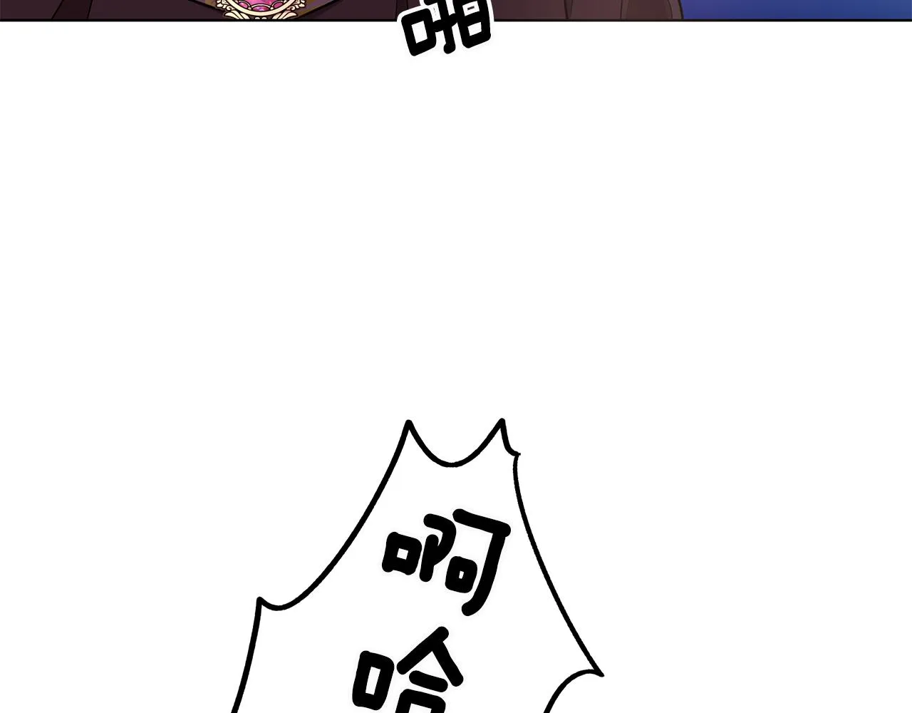 第48话 逆转翻盘 第15页