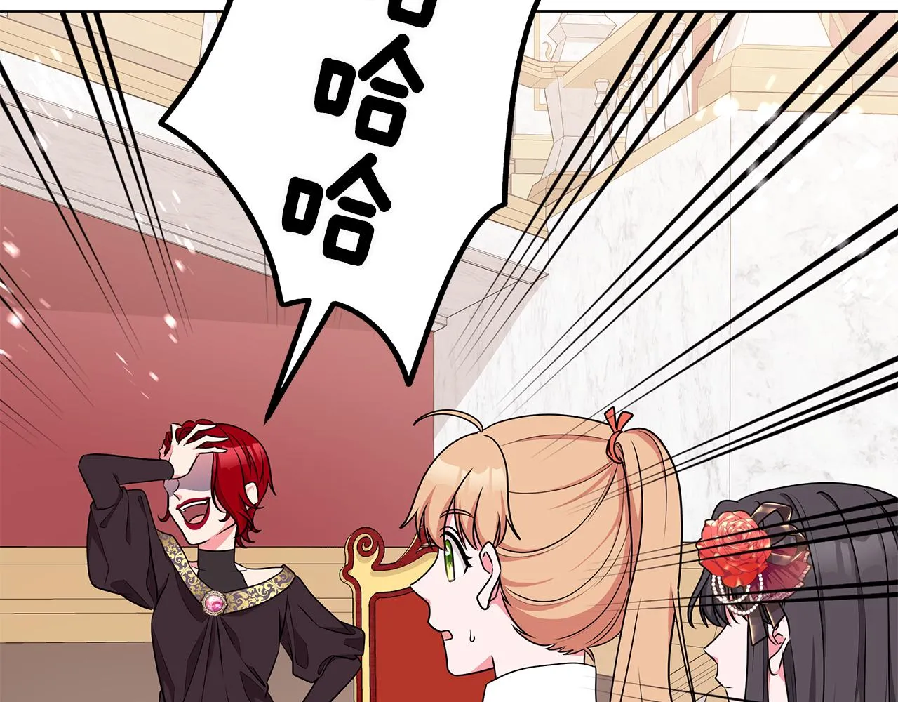 第48话 逆转翻盘 第16页