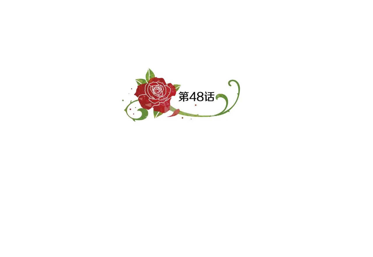 第48话 逆转翻盘 第41页