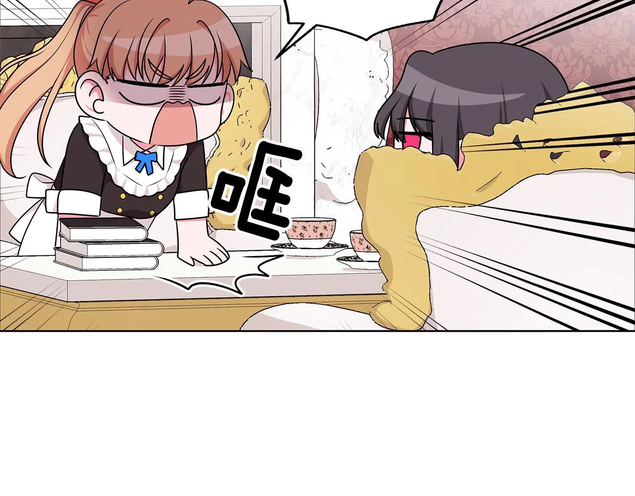 第48话 逆转翻盘 第51页