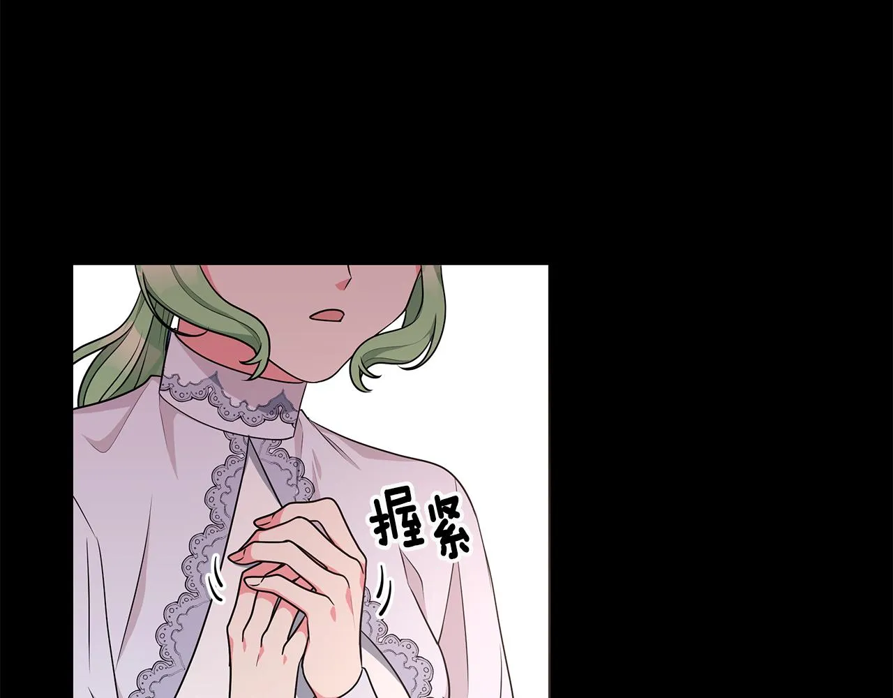 第48话 逆转翻盘 第88页