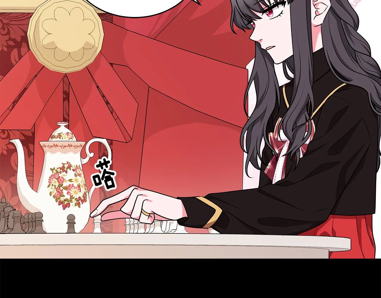 第48话 逆转翻盘 第93页