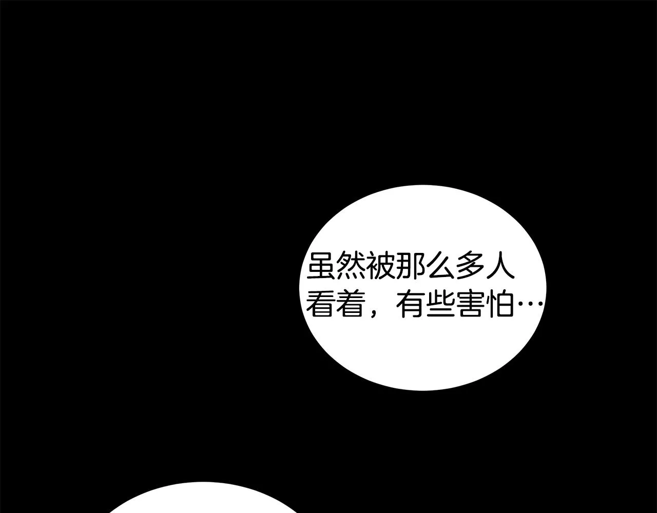 第48话 逆转翻盘 第99页