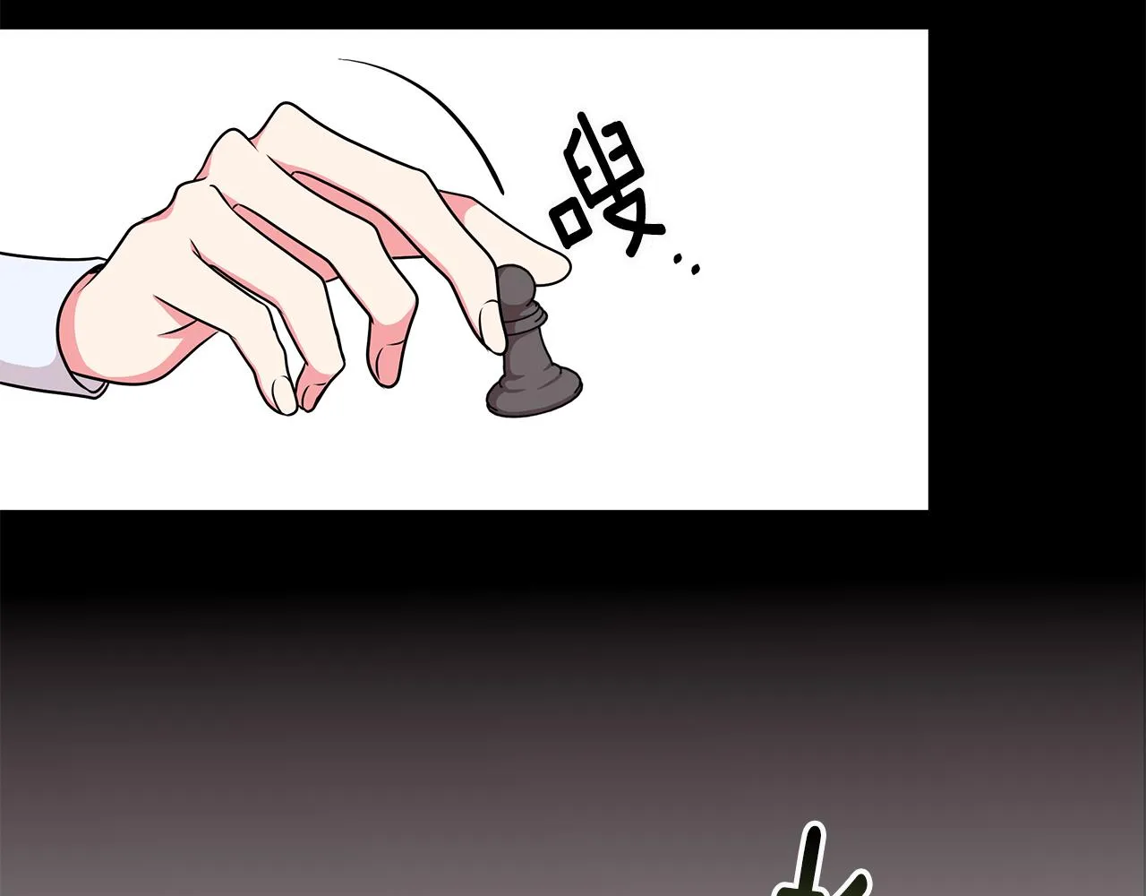 第48话 逆转翻盘 第104页