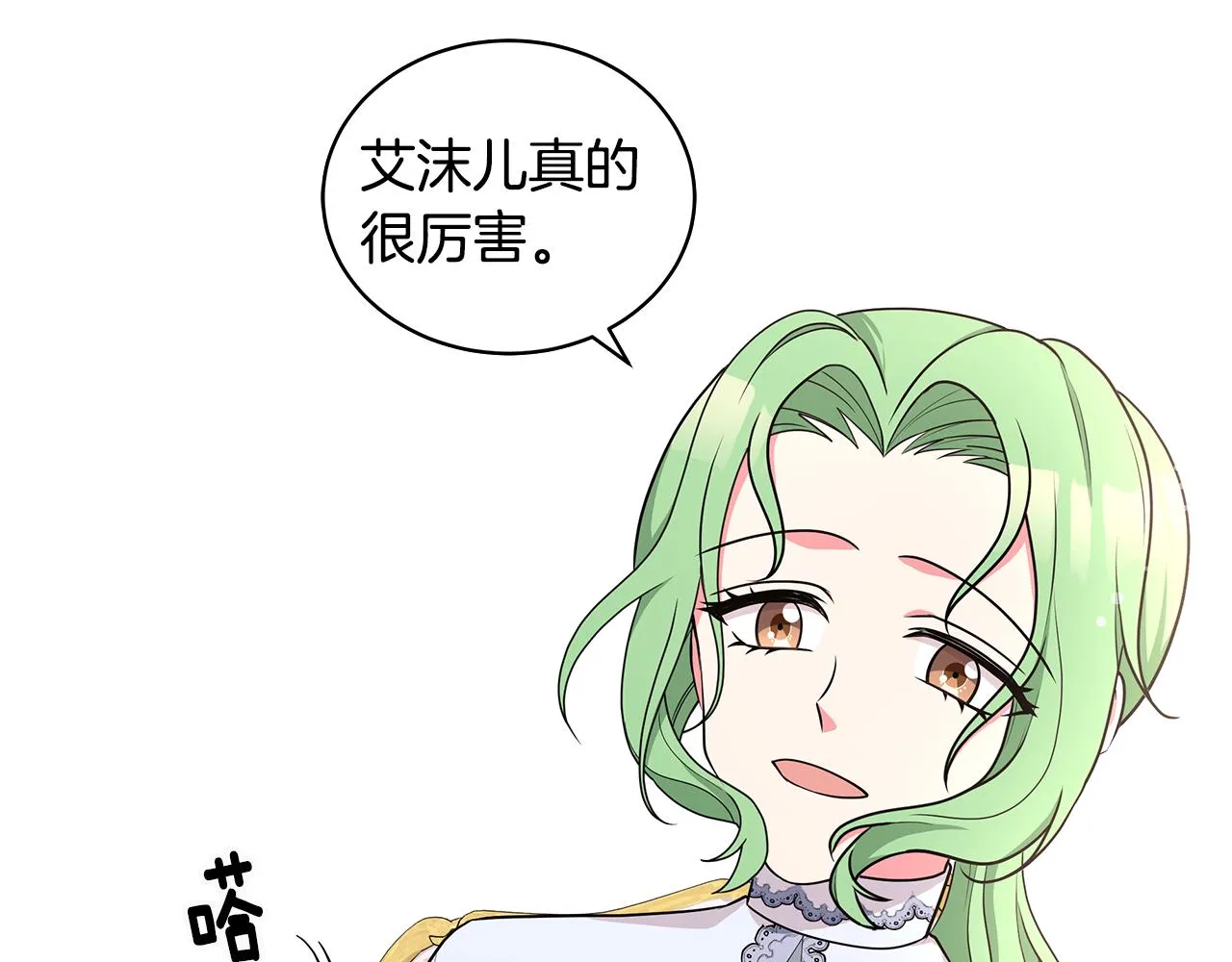 第48话 逆转翻盘 第109页