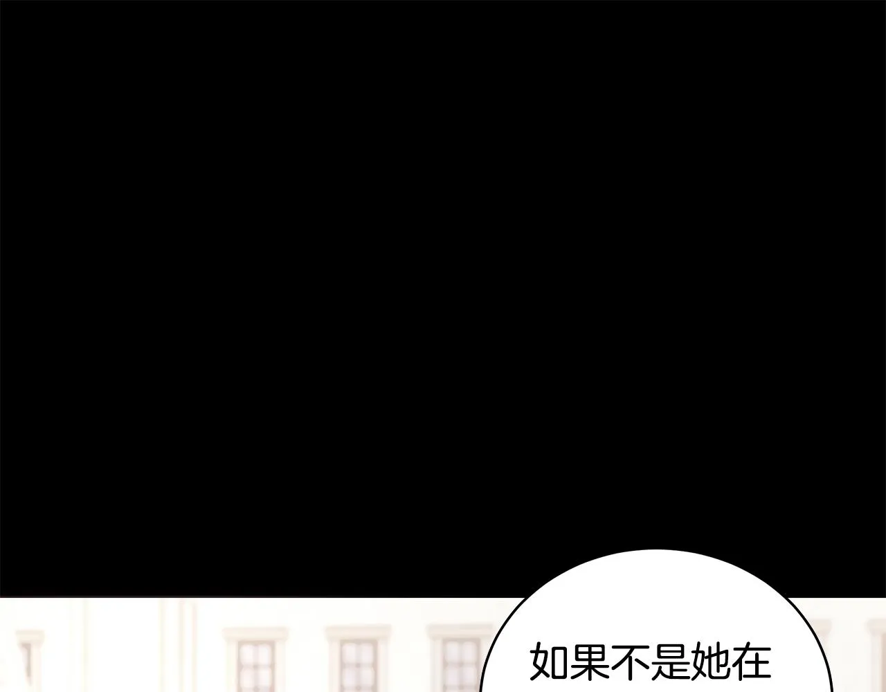 第48话 逆转翻盘 第111页