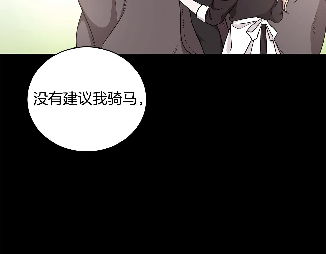 第48话 逆转翻盘 第115页