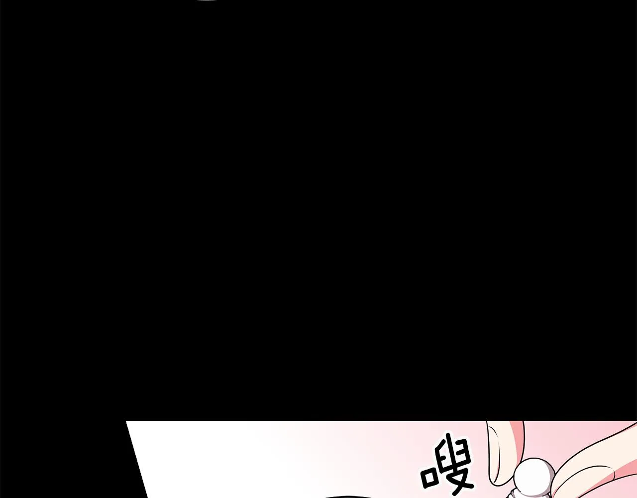 第48话 逆转翻盘 第122页