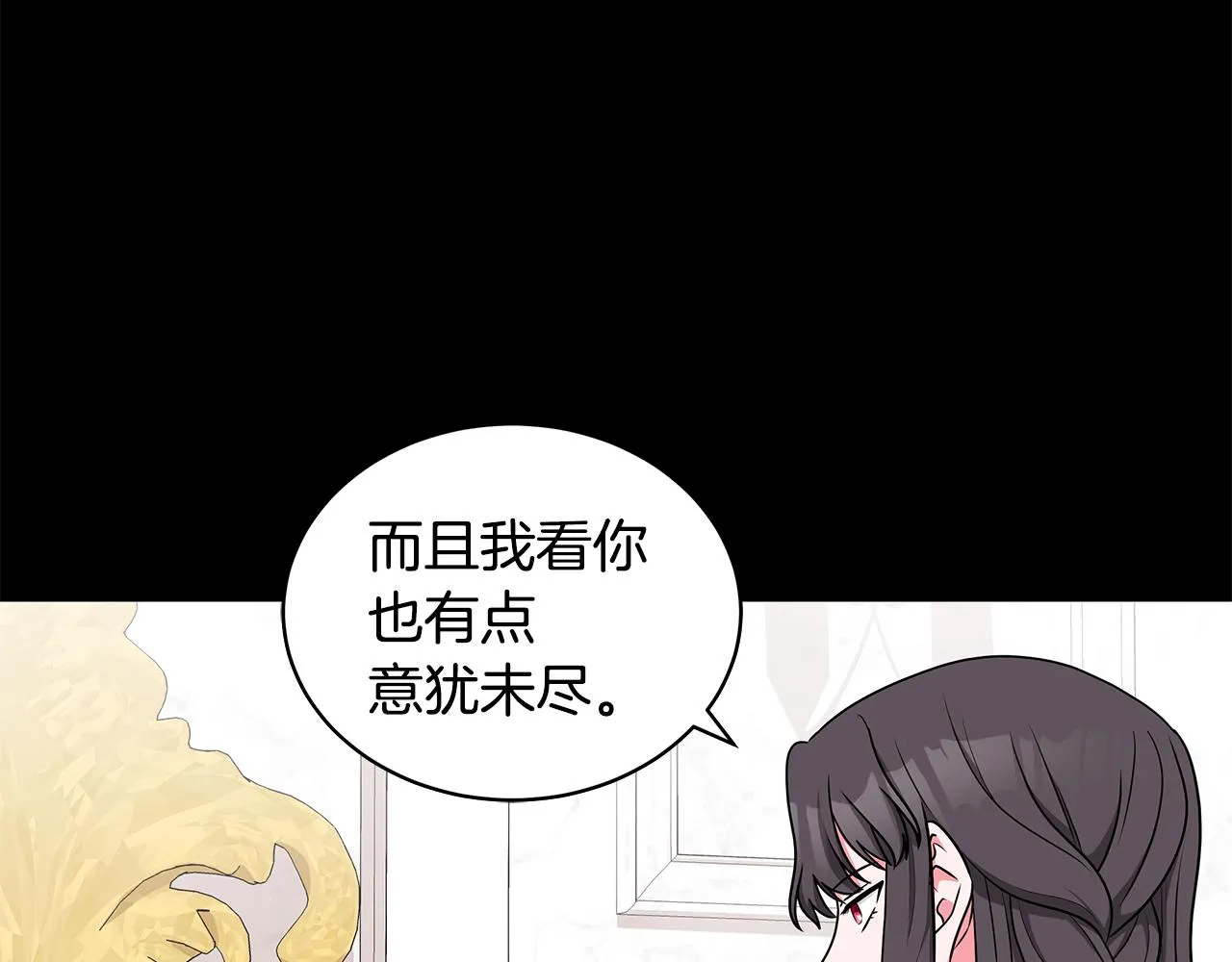 第48话 逆转翻盘 第127页