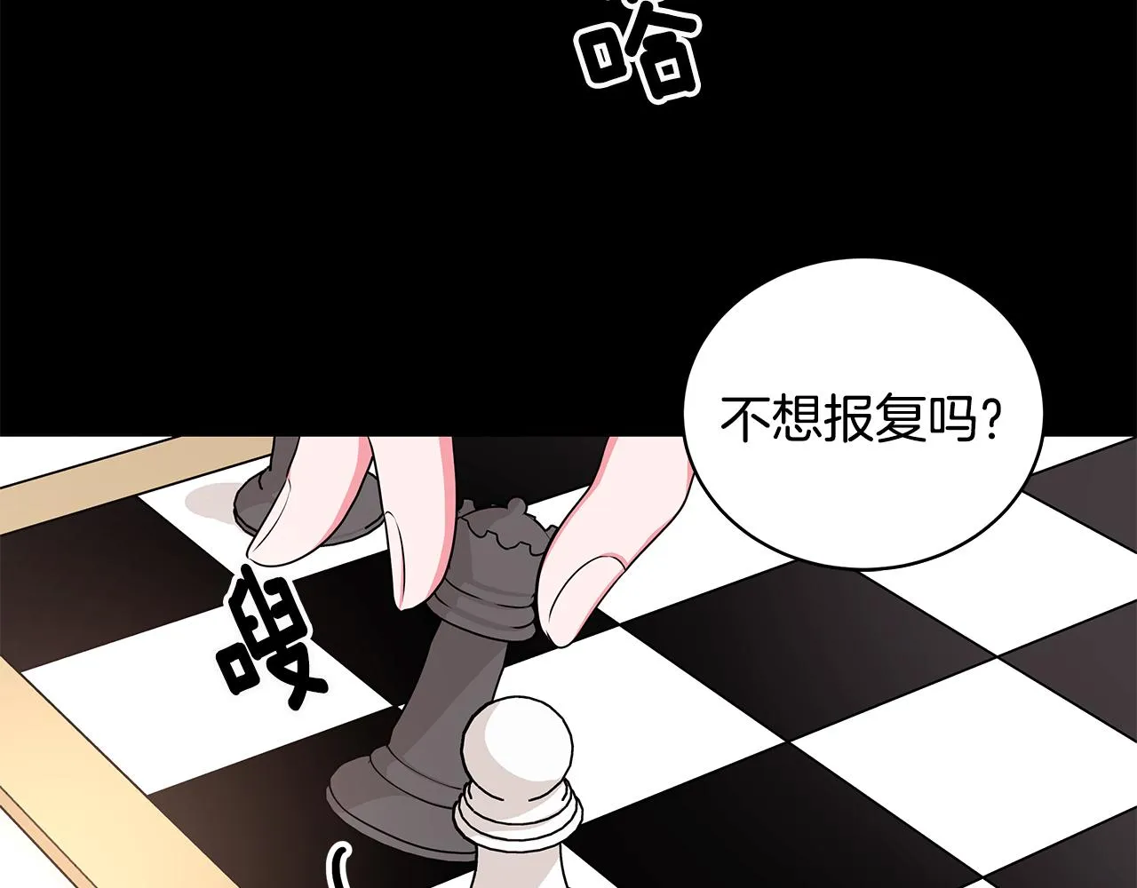 第48话 逆转翻盘 第129页