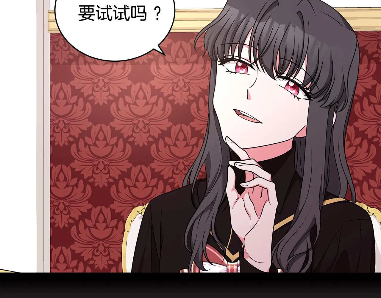 第48话 逆转翻盘 第135页
