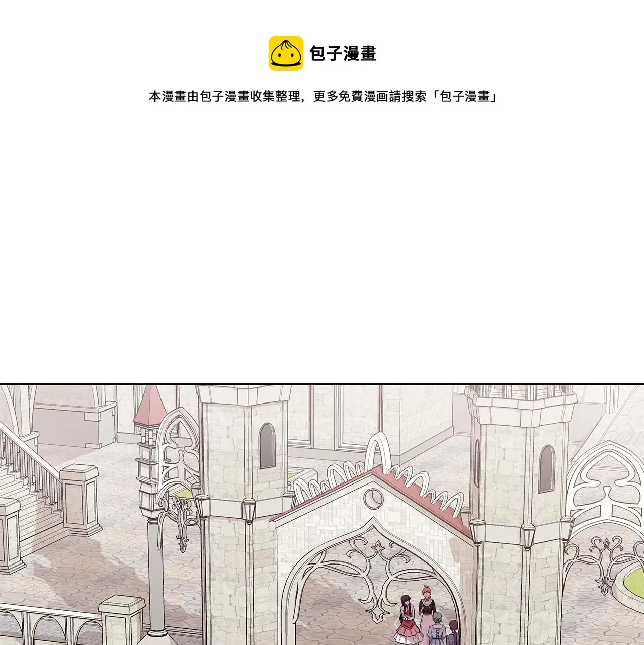 第49话 好伙伴离开 第1页