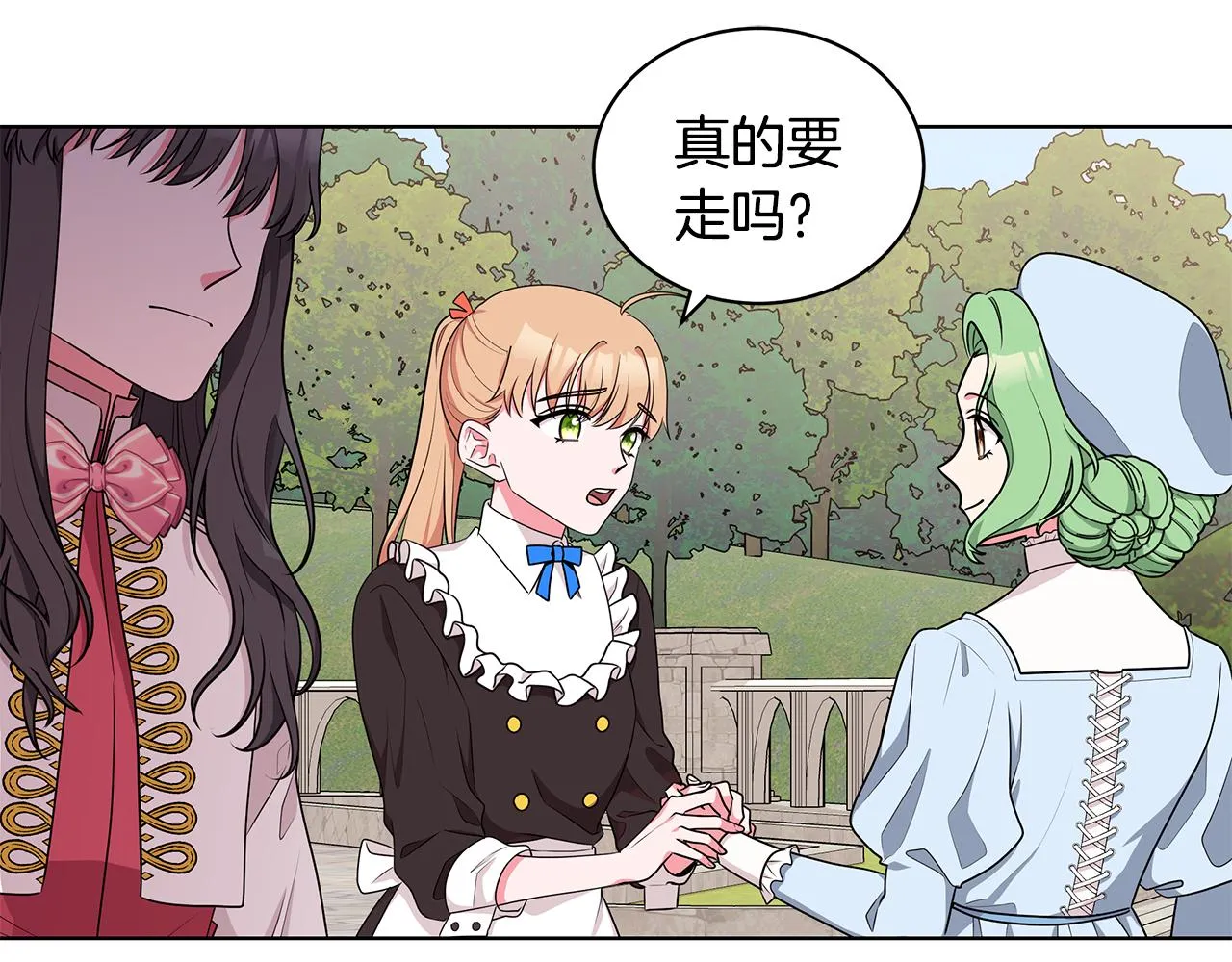 第49话 好伙伴离开 第5页