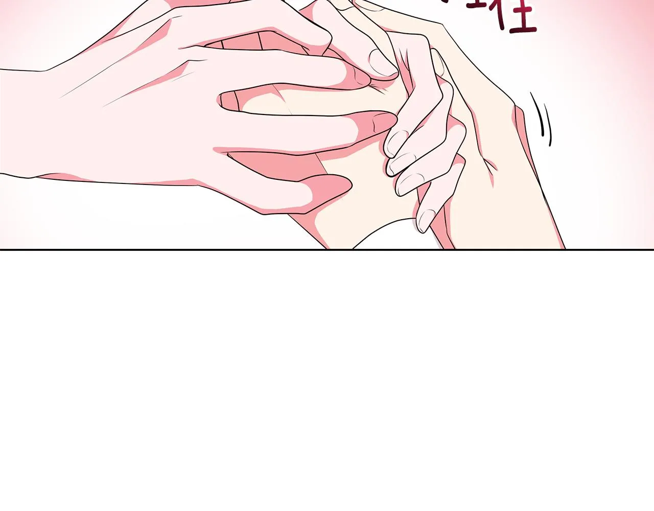 第49话 好伙伴离开 第9页