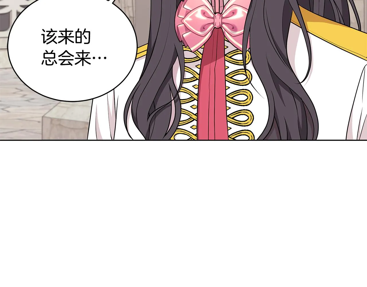 第49话 好伙伴离开 第17页