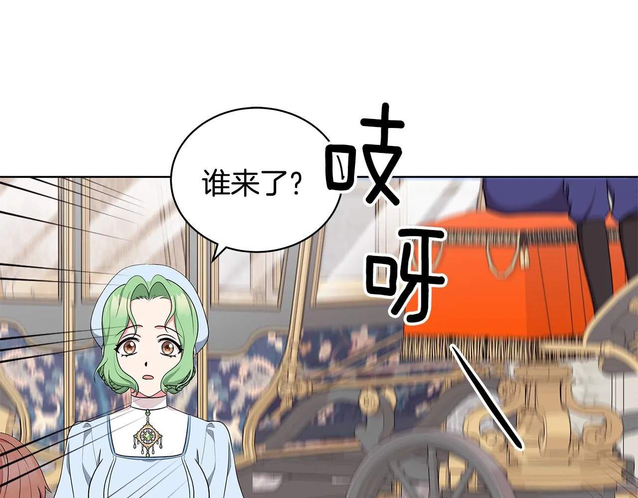 第49话 好伙伴离开 第18页