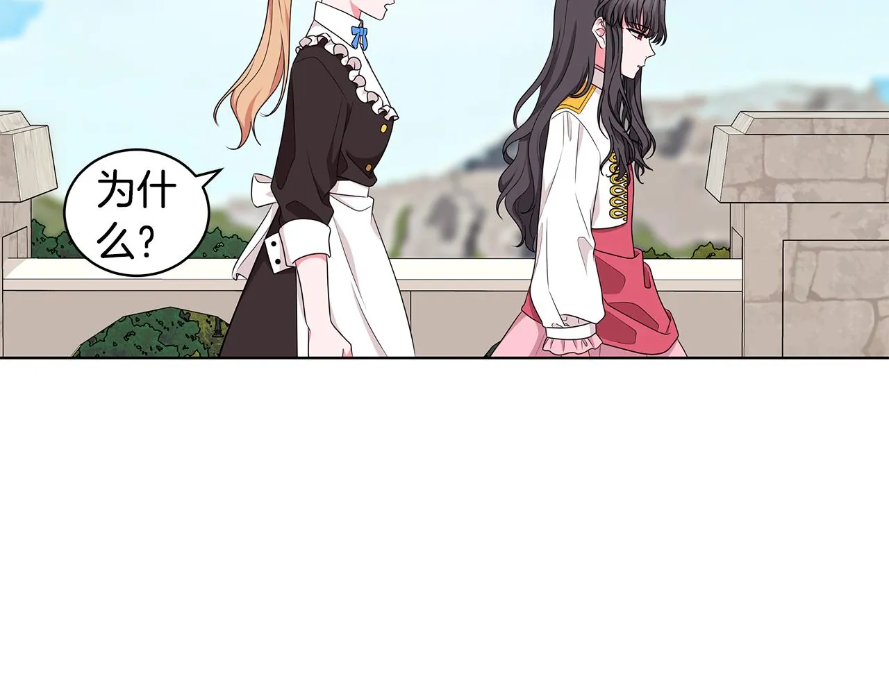 第49话 好伙伴离开 第35页