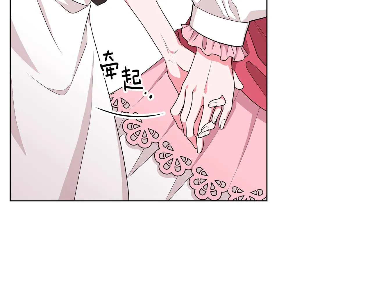 第49话 好伙伴离开 第38页