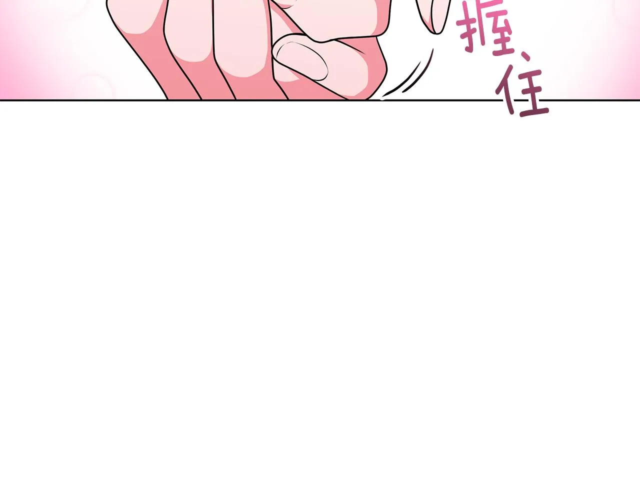 第49话 好伙伴离开 第40页