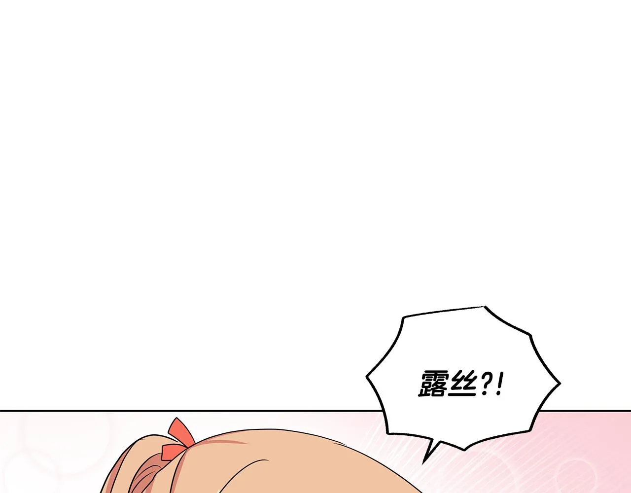 第49话 好伙伴离开 第49页