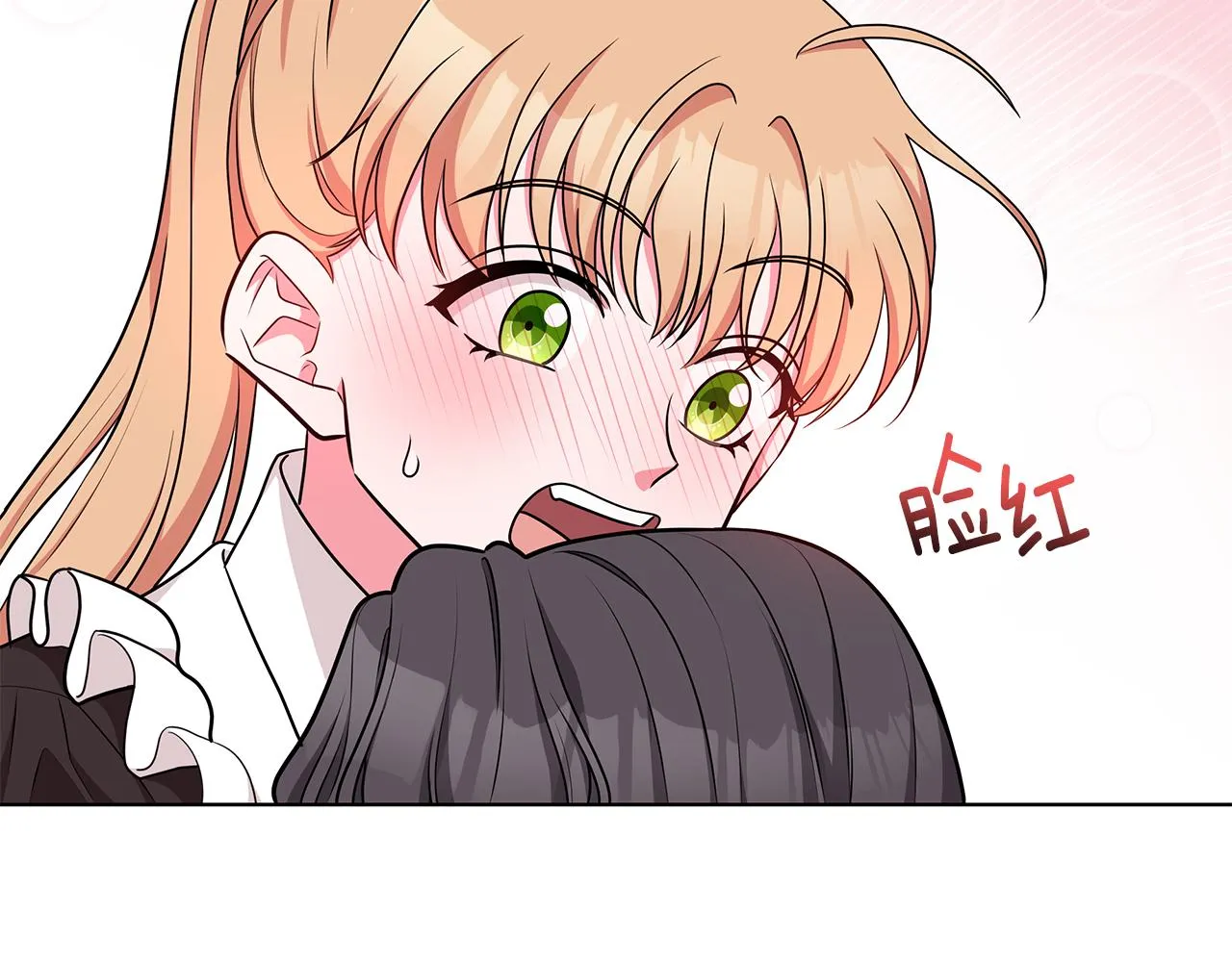第49话 好伙伴离开 第50页