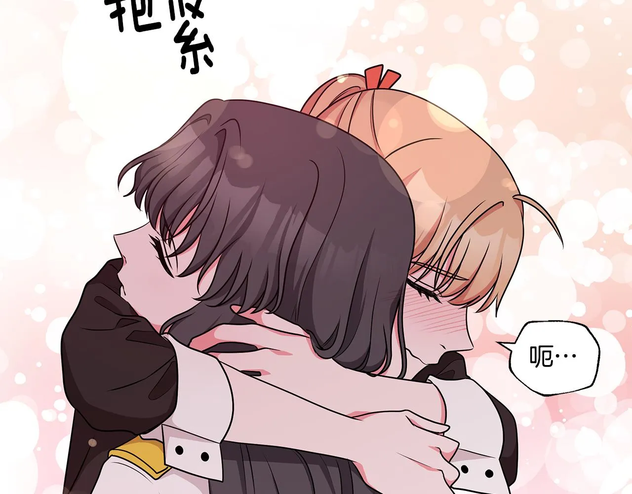 第49话 好伙伴离开 第54页