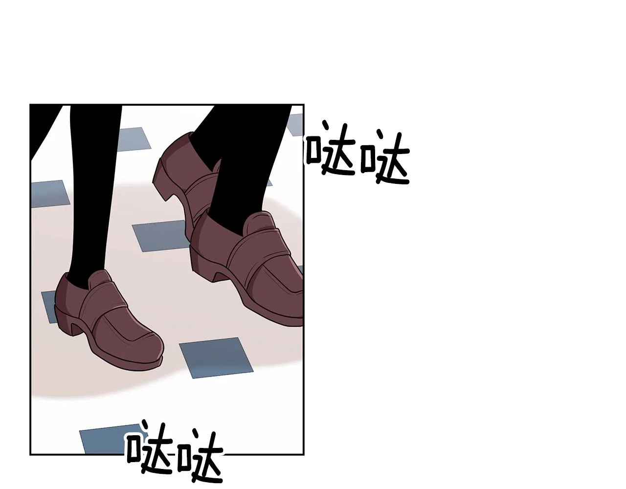 第49话 好伙伴离开 第76页