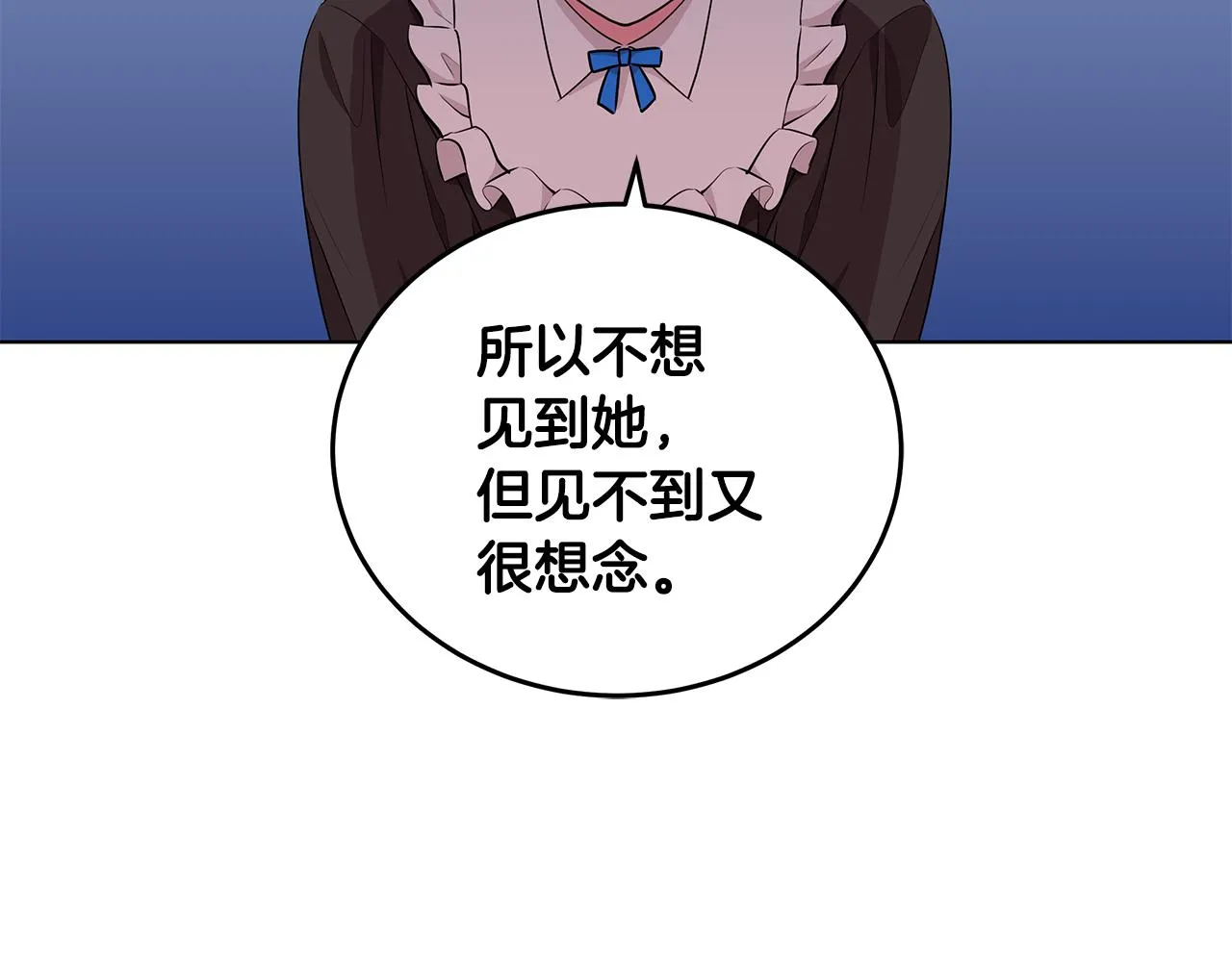 第49话 好伙伴离开 第100页