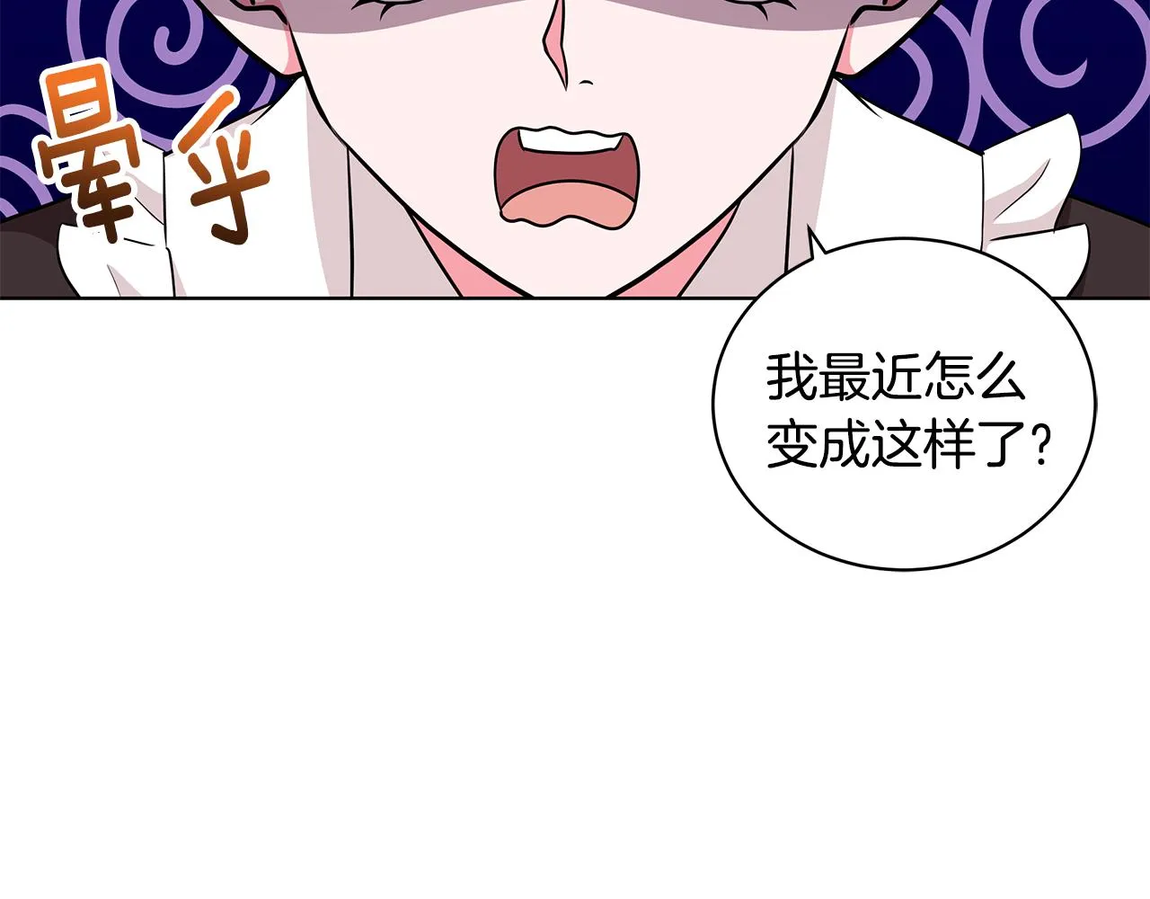 第49话 好伙伴离开 第102页