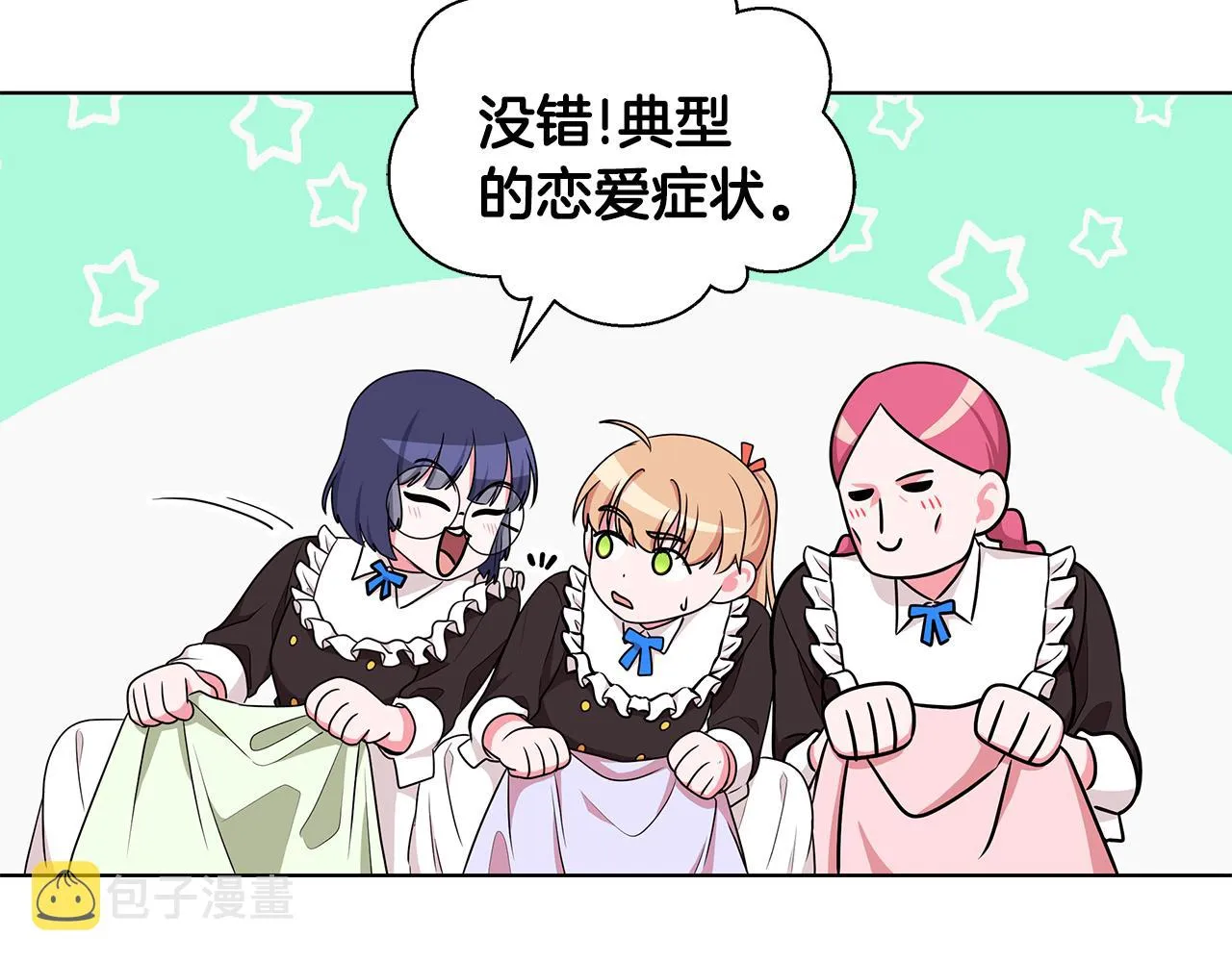 第49话 好伙伴离开 第105页