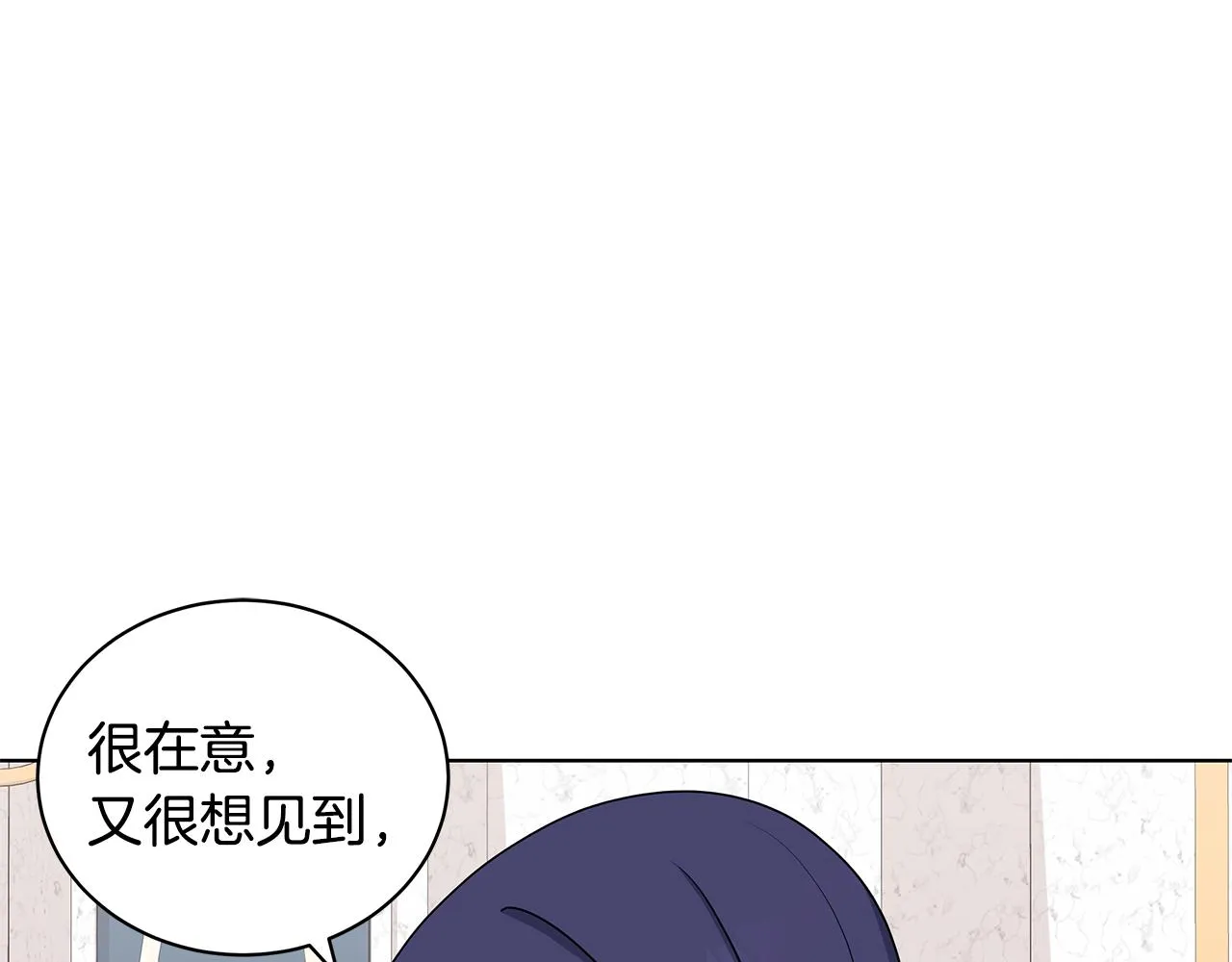 第49话 好伙伴离开 第106页