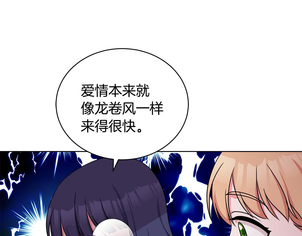 第49话 好伙伴离开 第111页