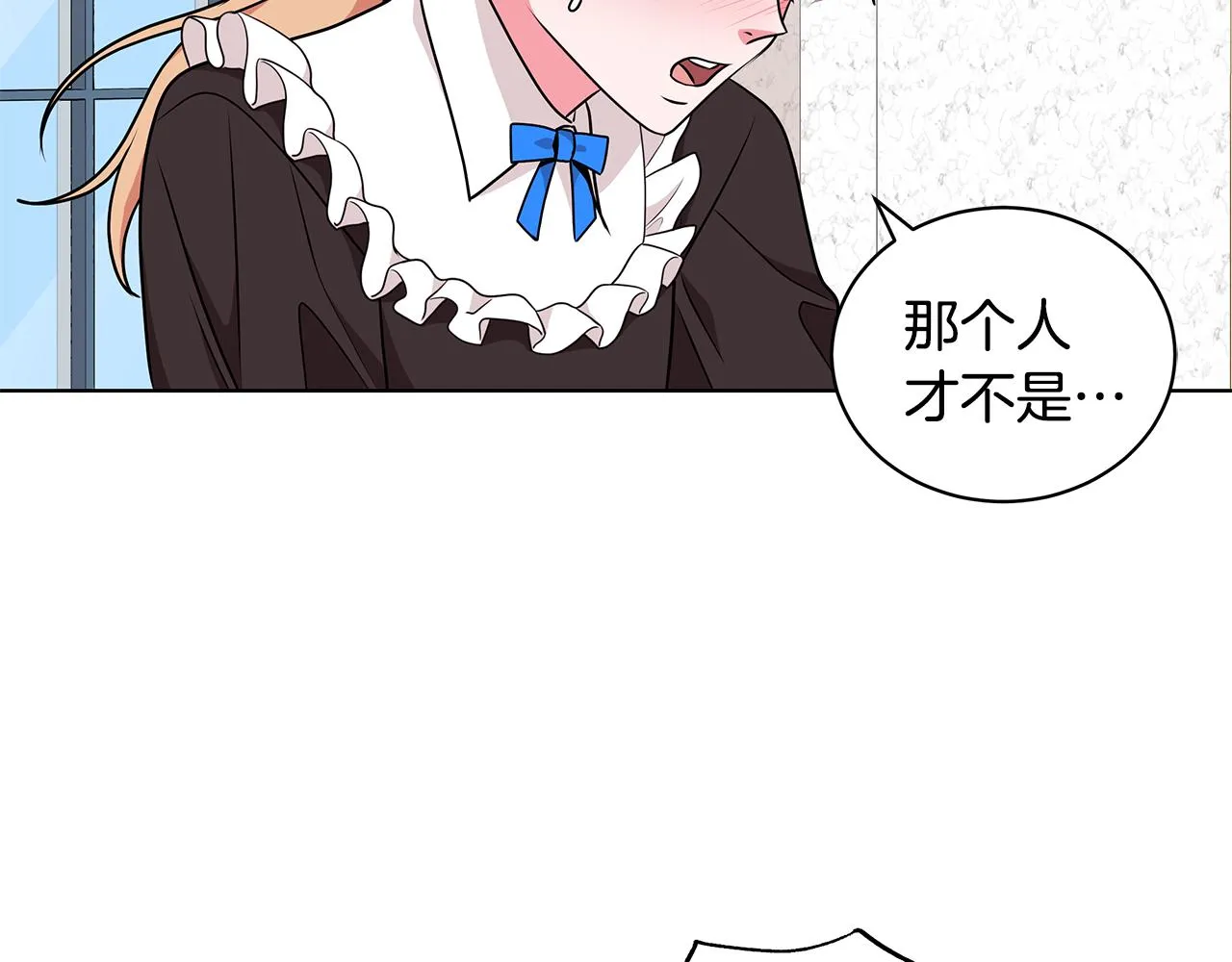 第49话 好伙伴离开 第114页