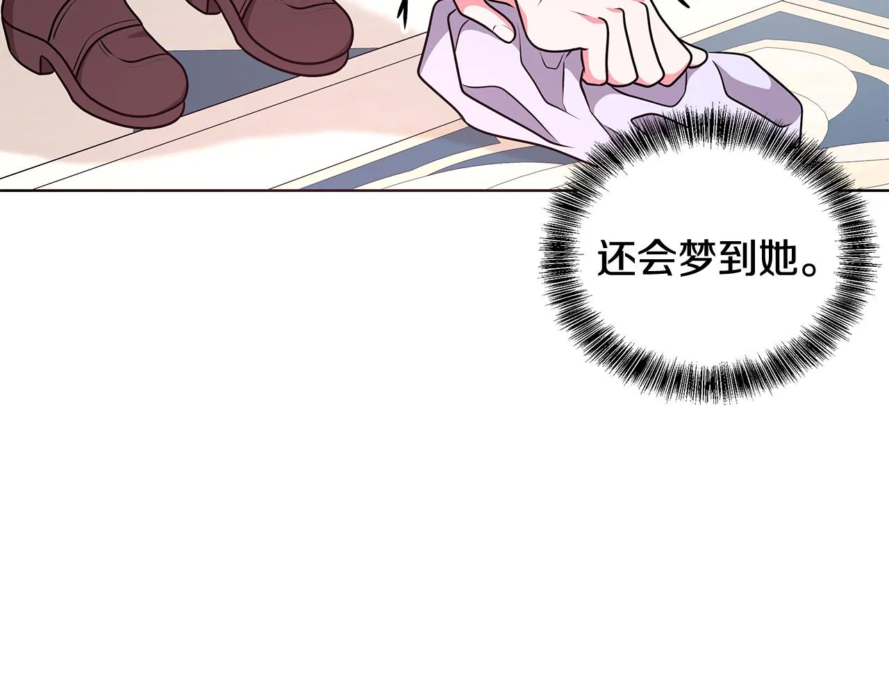 第49话 好伙伴离开 第126页