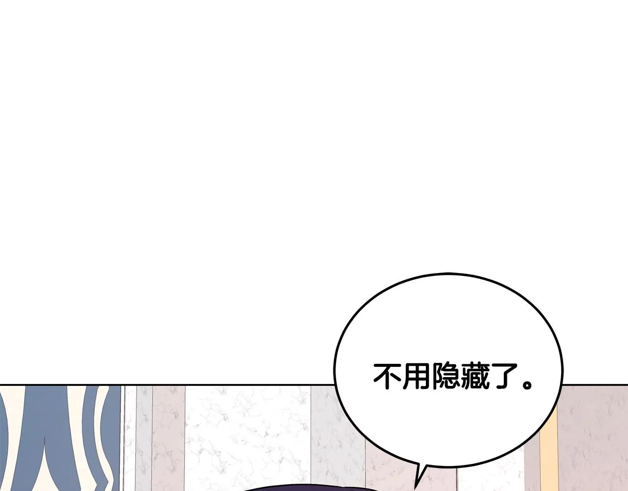 第49话 好伙伴离开 第129页