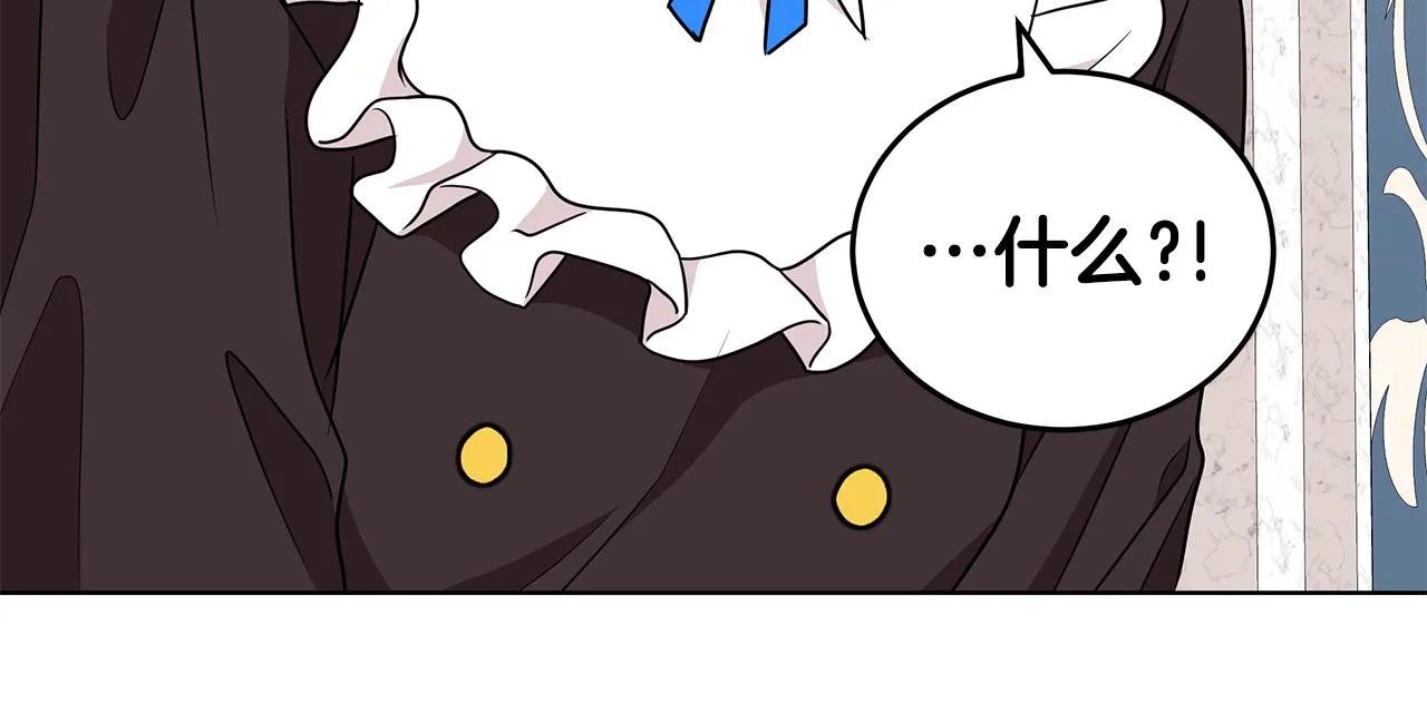 第49话 好伙伴离开 第134页