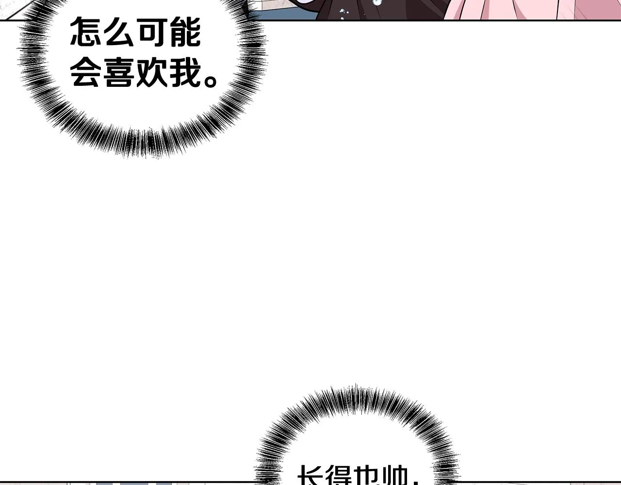 第50话 少公爵心上人 第28页