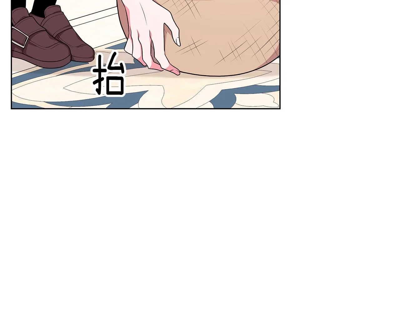 第50话 少公爵心上人 第33页