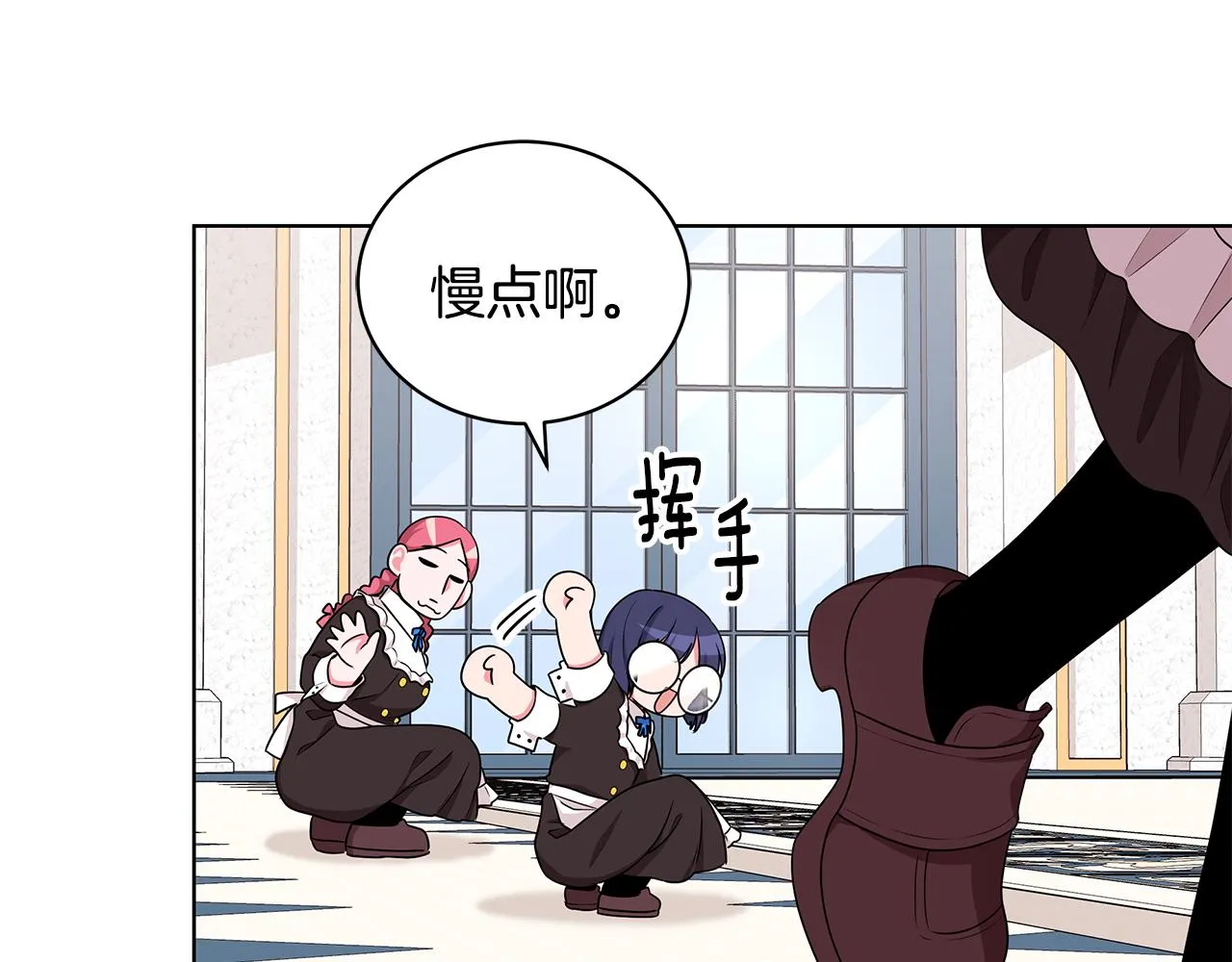 第50话 少公爵心上人 第36页